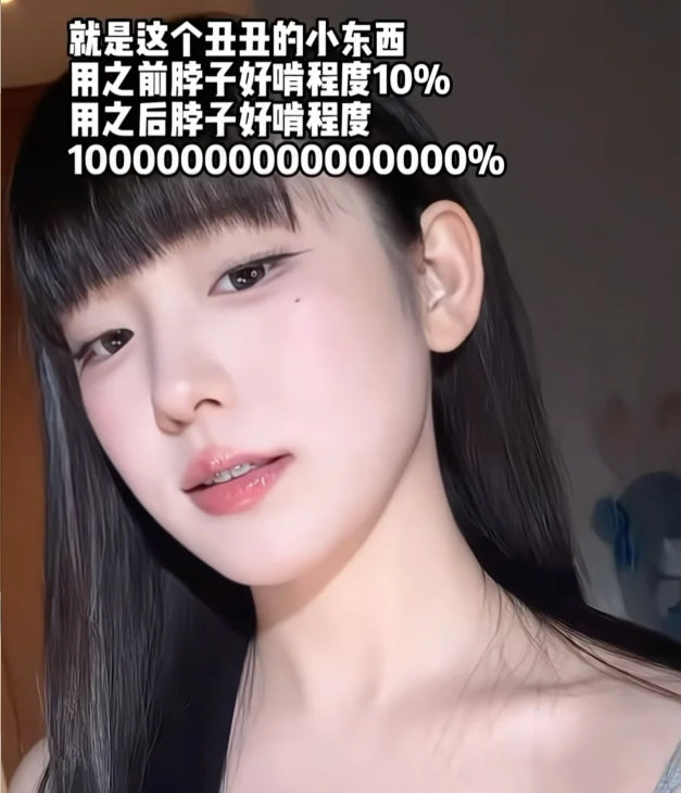 ELL Camellia Peptide Collagen Bolusine Neck Cream 100g ELL山茶花多肽胶原玻色因淡纹紧致美颈霜