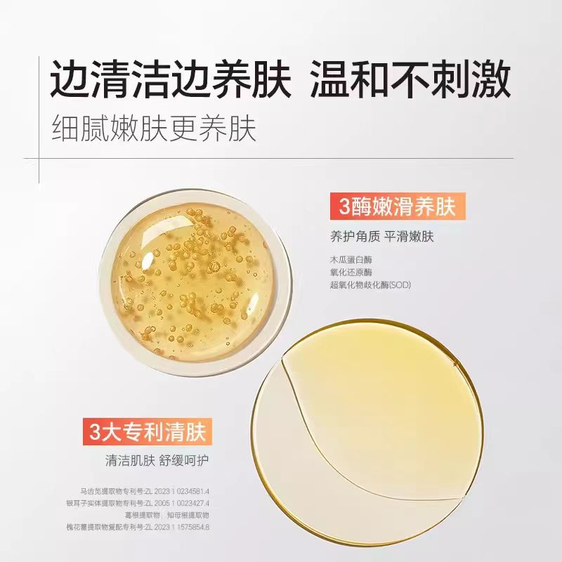 ELL Pro-Vitamin B5 Purifying & Renewing Treatment Essence 200ml ELL维生素原B5肌底净透焕肤调养水