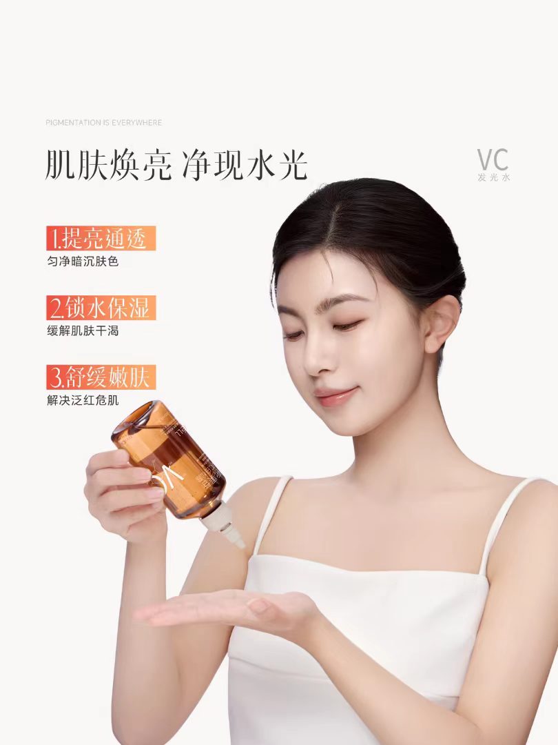 ELL Radiance Boosting Skin Treatment Essence 200ml ELL肌底透亮发光调养水