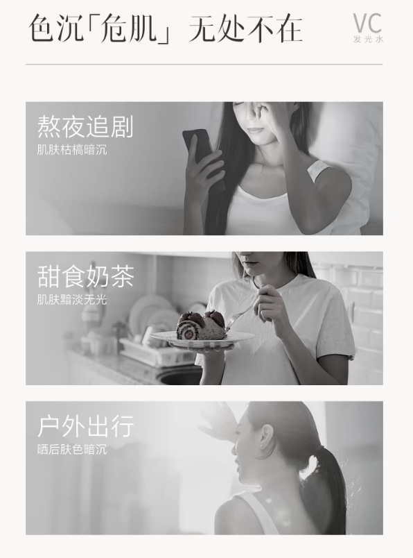 ELL Radiance Boosting Skin Treatment Essence 200ml ELL肌底透亮发光调养水