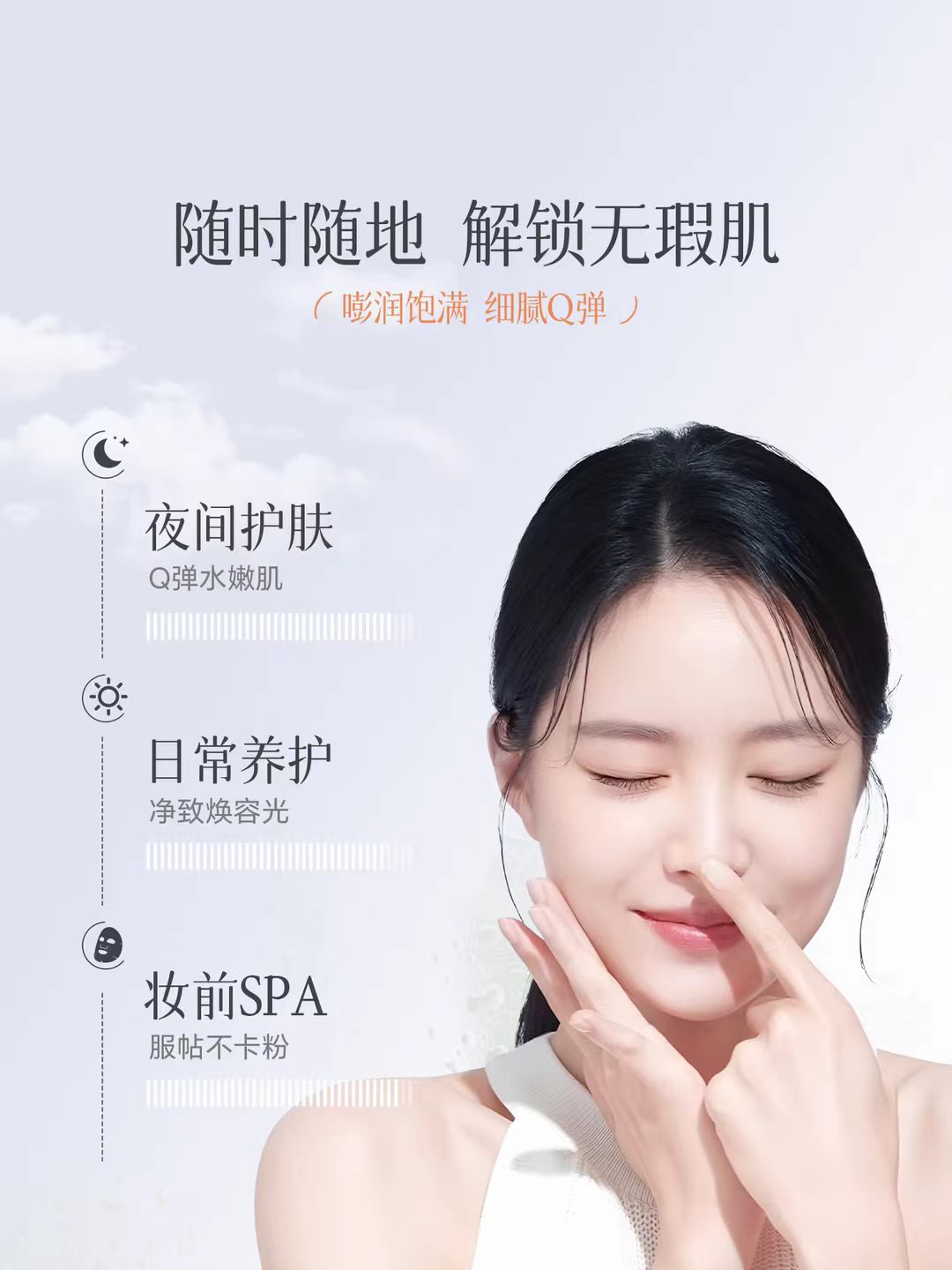 ELL Sea Grapes Hyaluronic Moisturizing Mask 25ml*10pcs/box ELL海葡萄玻尿酸盈润保湿面膜