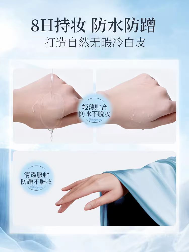 ELL Snow Skin Radiance Whitening Cream 100g*2pcs ELL雪肌光感美白素颜霜