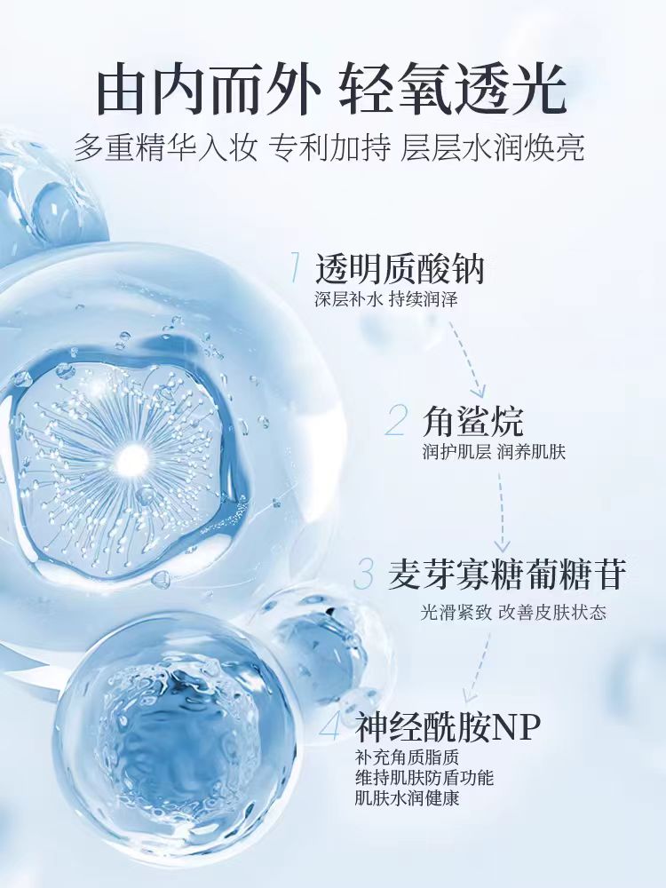 ELL Snow Skin Radiance Whitening Cream 100g*2pcs ELL雪肌光感美白素颜霜
