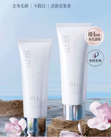 ELL Snow Skin Radiance Whitening Cream 100g*2pcs ELL雪肌光感美白素颜霜