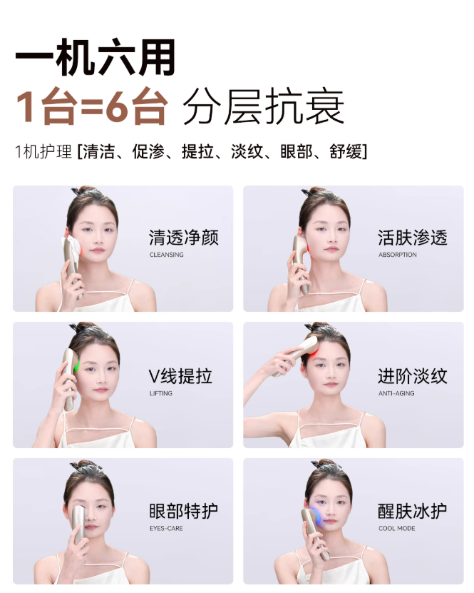 ERIMOTA Facial Ultra Sculpting Device ERIMOTA面部超塑仪