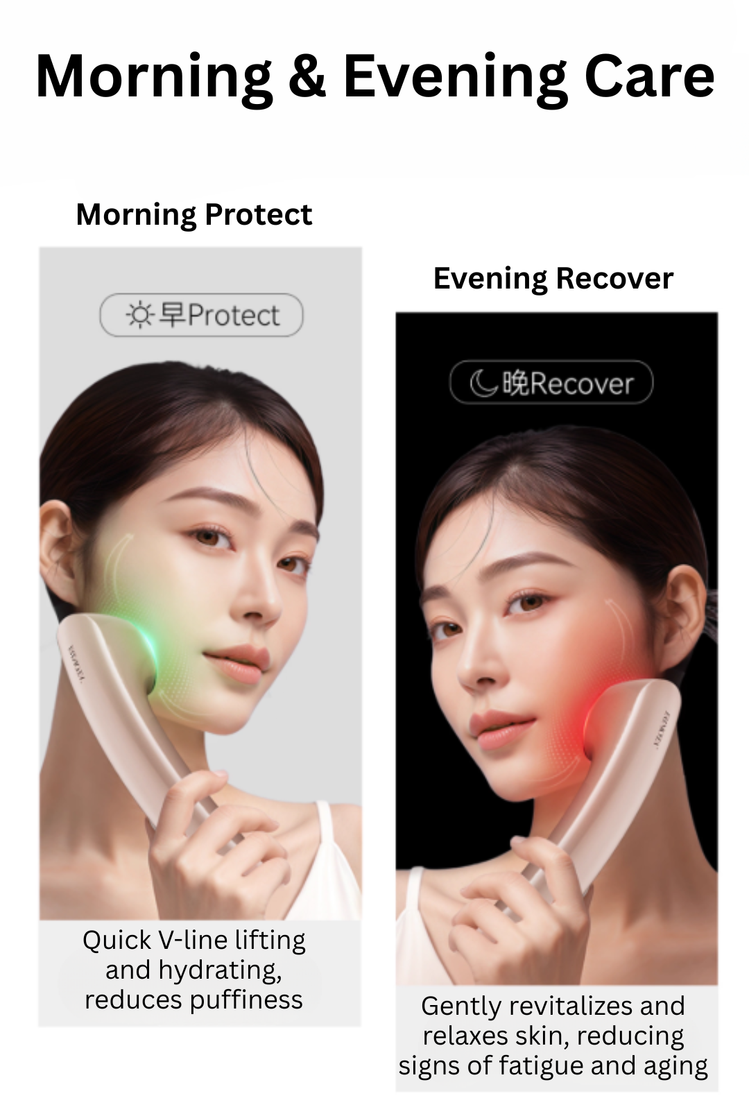 ERIMOTA Facial Ultra Sculpting Device ERIMOTA面部超塑仪