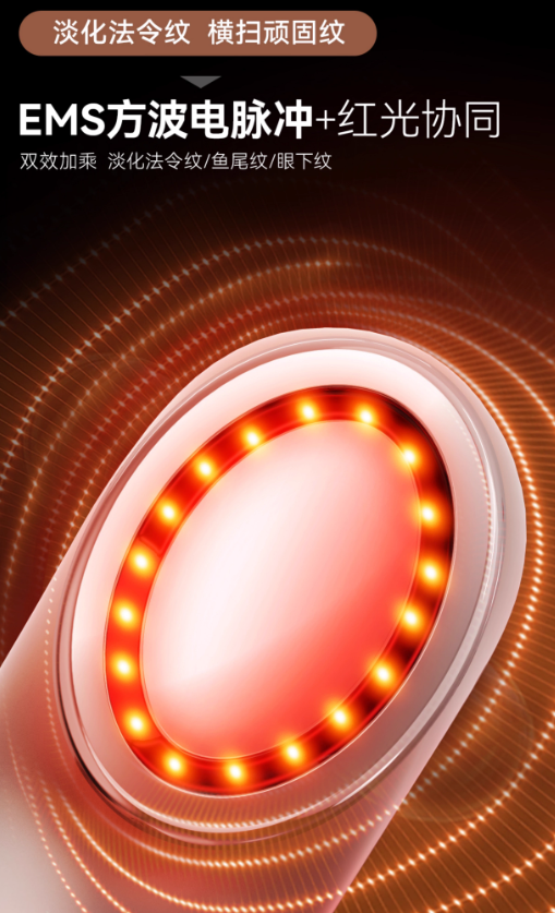 ERIMOTA Facial Ultra Sculpting Device ERIMOTA面部超塑仪