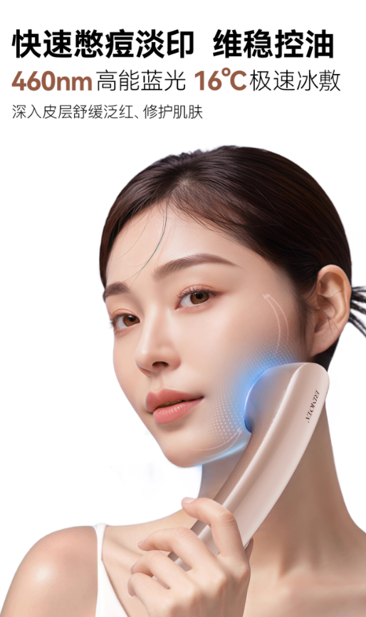 ERIMOTA Facial Ultra Sculpting Device ERIMOTA面部超塑仪