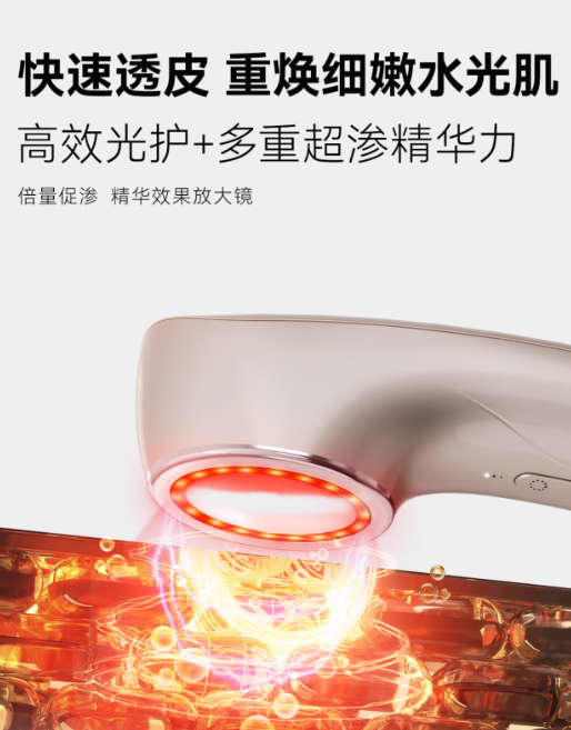 ERIMOTA Facial Ultra Sculpting Device ERIMOTA面部超塑仪