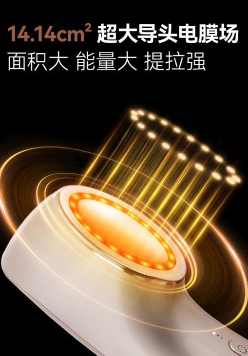 ERIMOTA Facial Ultra Sculpting Device ERIMOTA面部超塑仪