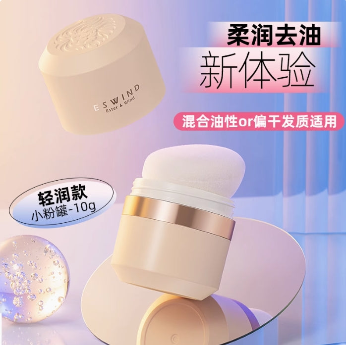 Tiktok/Douyin Hot ESWIND Lion Head Volumizing Hair Powder 10g【Tiktok抖音爆款】伊风狮子头头发蓬蓬粉