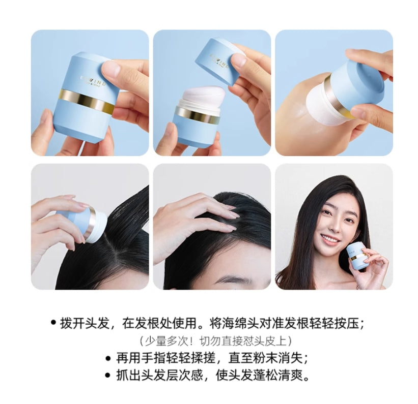 Tiktok/Douyin Hot ESWIND Lion Head Volumizing Hair Powder 10g【Tiktok抖音爆款】伊风狮子头头发蓬蓬粉