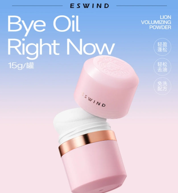 Tiktok/Douyin Hot ESWIND Lion Head Volumizing Hair Powder 10g【Tiktok抖音爆款】伊风狮子头头发蓬蓬粉