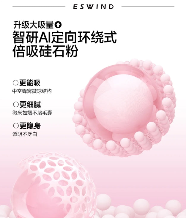 Tiktok/Douyin Hot ESWIND Lion Head Volumizing Hair Powder 10g【Tiktok抖音爆款】伊风狮子头头发蓬蓬粉