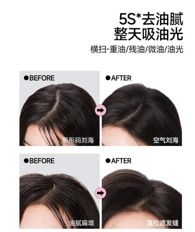 Tiktok/Douyin Hot ESWIND Lion Head Volumizing Hair Powder 10g【Tiktok抖音爆款】伊风狮子头头发蓬蓬粉