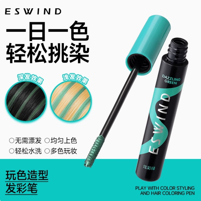 ESWIND Play Color Styling Hair Color Pen 12g 伊风玩色造型发彩笔
