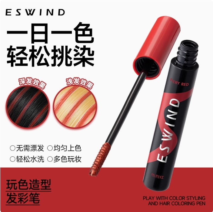 ESWIND Play Color Styling Hair Color Pen 12g 伊风玩色造型发彩笔