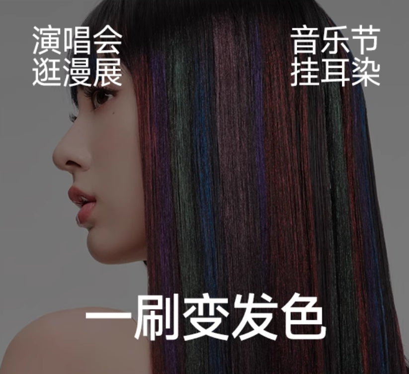 ESWIND Play Color Styling Hair Color Pen 12g 伊风玩色造型发彩笔