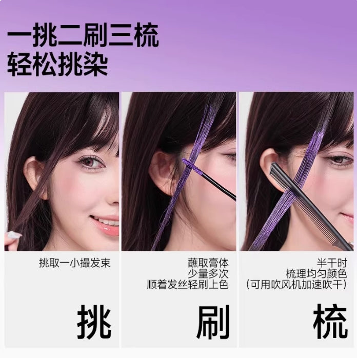 ESWIND Play Color Styling Hair Color Pen 12g 伊风玩色造型发彩笔