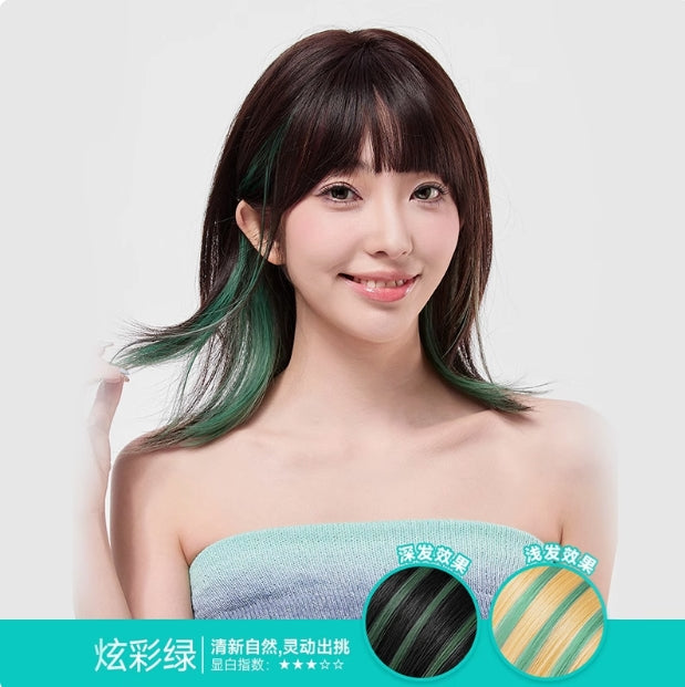 ESWIND Play Color Styling Hair Color Pen 12g 伊风玩色造型发彩笔