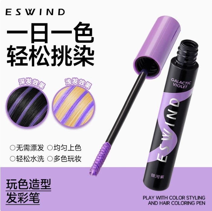 ESWIND Play Color Styling Hair Color Pen 12g 伊风玩色造型发彩笔
