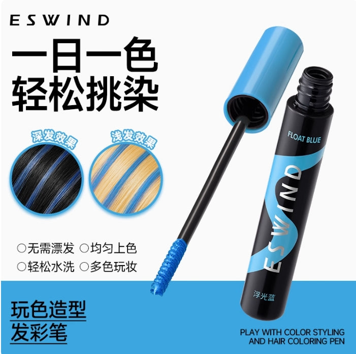 ESWIND Play Color Styling Hair Color Pen 12g 伊风玩色造型发彩笔