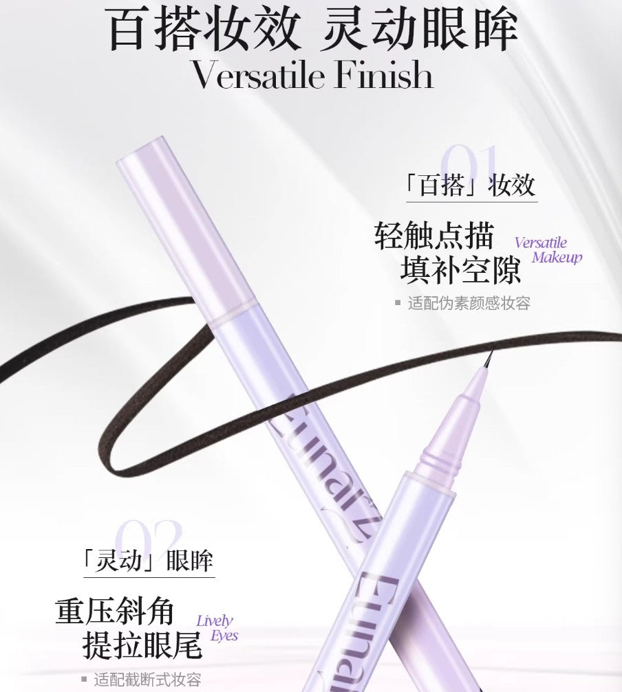 EUNARZ Fuchsia Series Liquid Eyeliner Pen 0.55ml 又姿芙紫系列液体眼线笔
