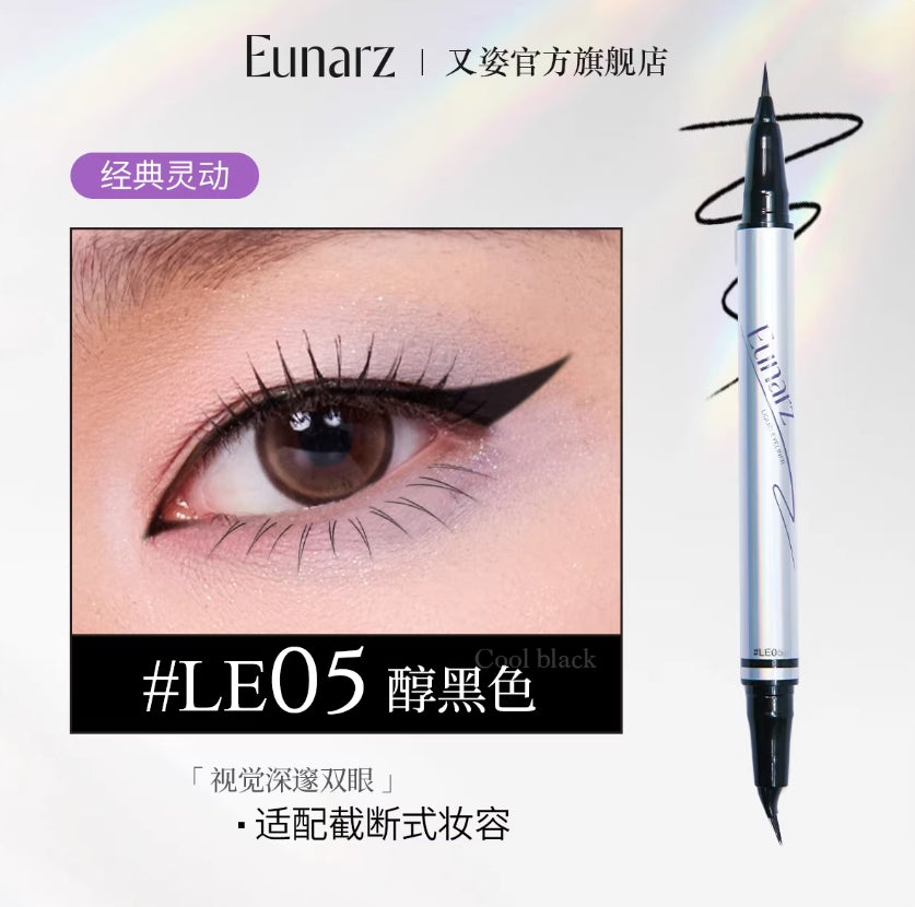 EUNARZ Iridescent Series Dual-Type Liquid Eyeliner Pen 0.3ml+0.3ml 又姿幻彩系列双型液体眼线笔