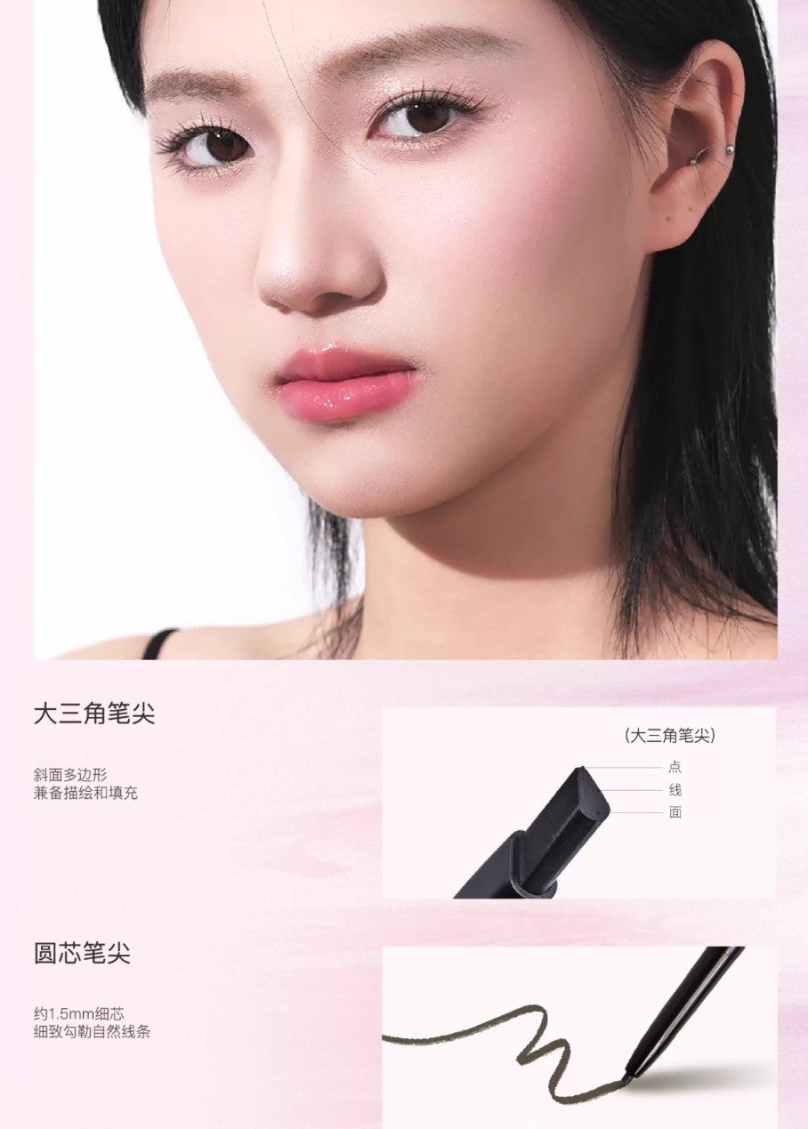 EUNARZ Rich Color Series Dual-Core Eyebrow Pencil 300mg+80mg 又姿醇彩系列双芯眉笔