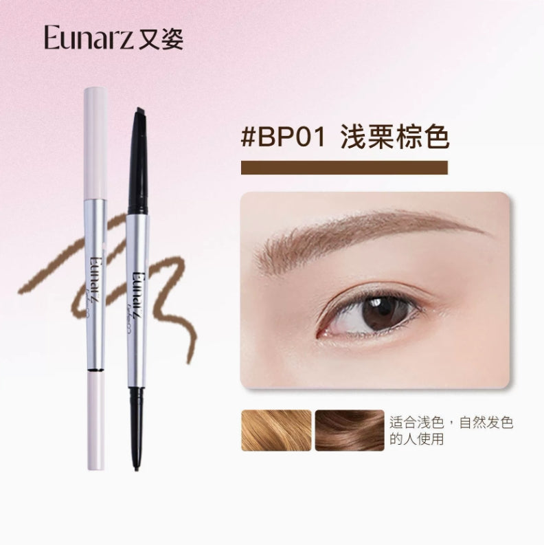 EUNARZ Rich Color Series Dual-Core Eyebrow Pencil 300mg+80mg 又姿醇彩系列双芯眉笔