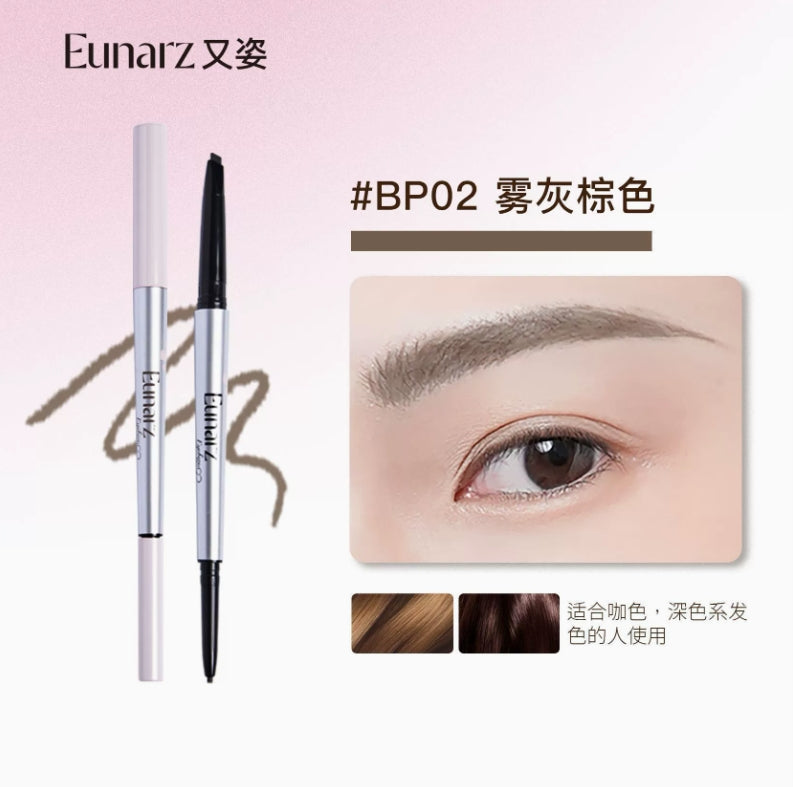 EUNARZ Rich Color Series Dual-Core Eyebrow Pencil 300mg+80mg 又姿醇彩系列双芯眉笔