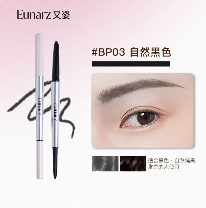 EUNARZ Rich Color Series Dual-Core Eyebrow Pencil 300mg+80mg 又姿醇彩系列双芯眉笔