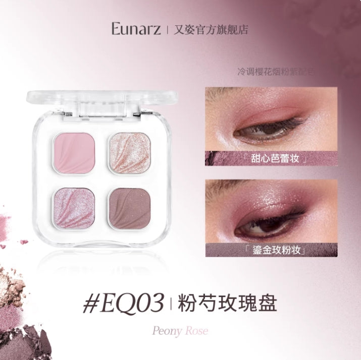 EUNARZ Rosy Shadow Series Eyeshadow Quad 4g 又姿玫影系列四色眼影盘