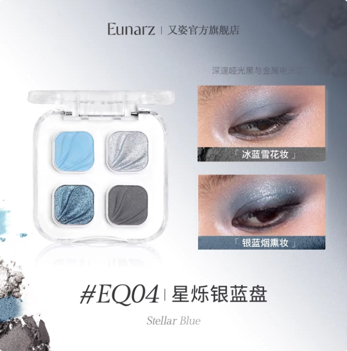 EUNARZ Rosy Shadow Series Eyeshadow Quad 4g 又姿玫影系列四色眼影盘