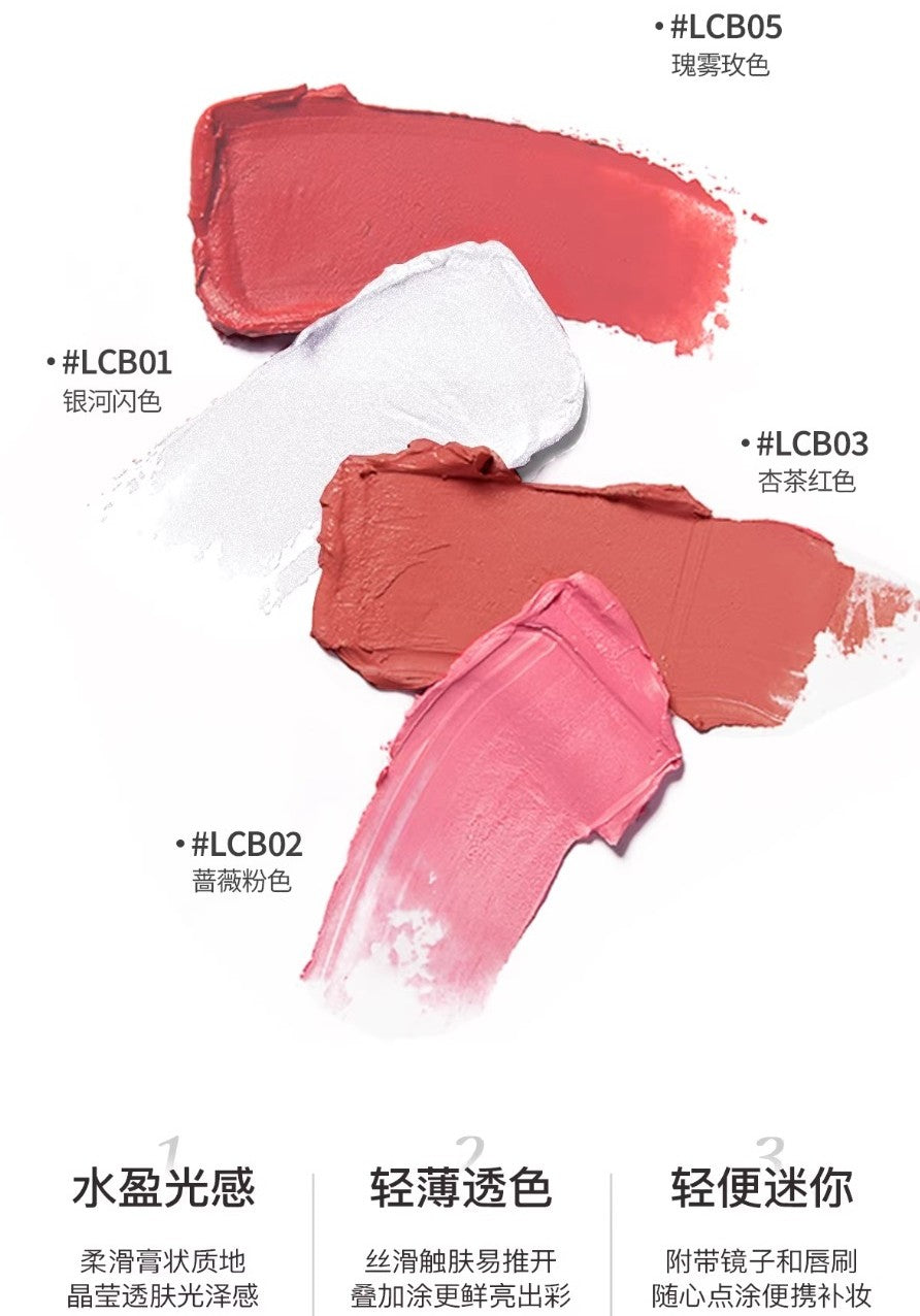 EUNARZ Rosy Shadow Series Lip And Cheek Balm 850mg 又姿玫影系列唇颊两用膏