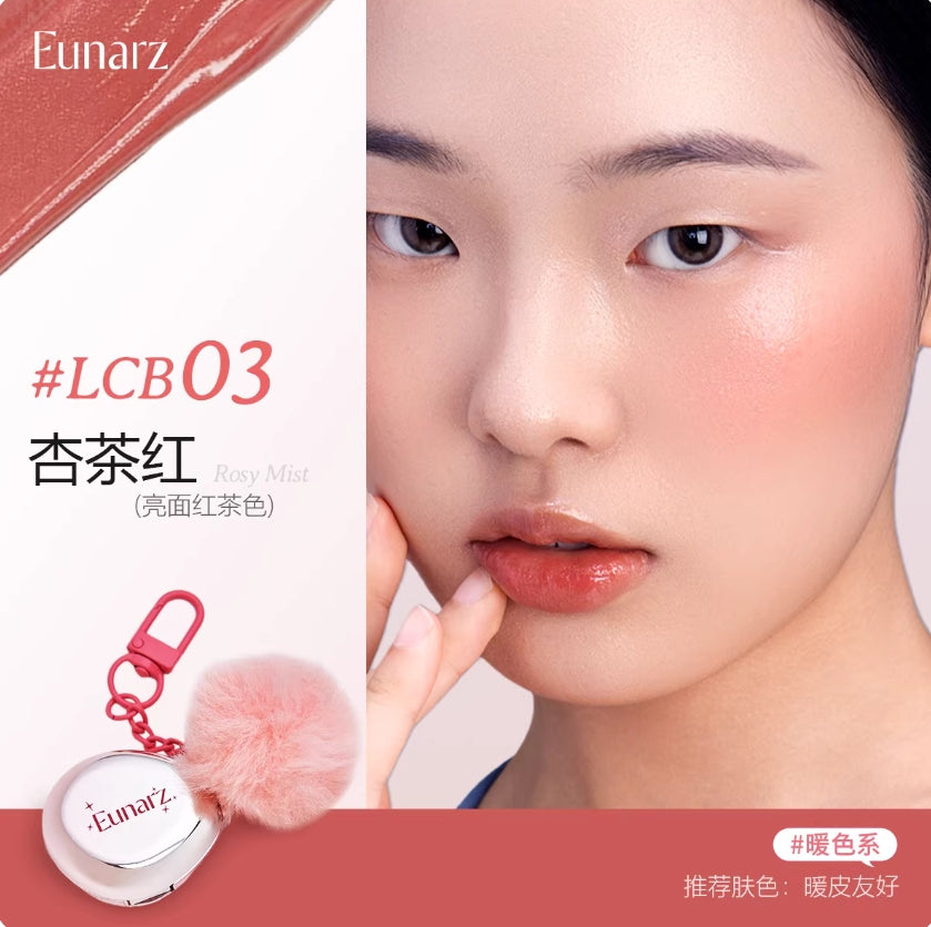 EUNARZ Rosy Shadow Series Lip And Cheek Balm 850mg 又姿玫影系列唇颊两用膏