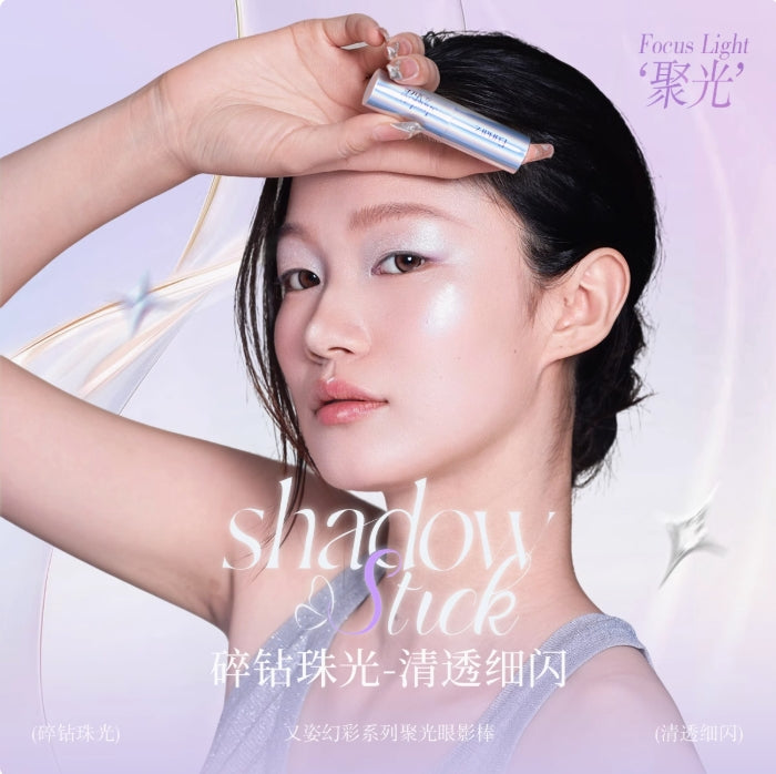 EUNARZ Illusion Collection Spotlight Eyeshadow Stick 4.2g 又姿幻彩系列聚光眼影棒