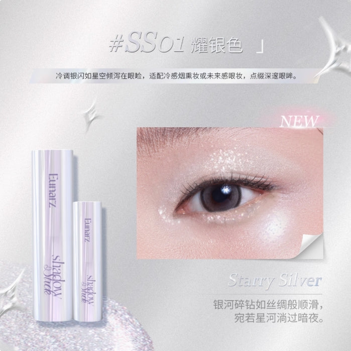 EUNARZ Illusion Collection Spotlight Eyeshadow Stick 4.2g 又姿幻彩系列聚光眼影棒