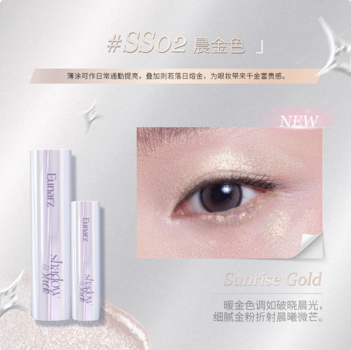 EUNARZ Illusion Collection Spotlight Eyeshadow Stick 4.2g 又姿幻彩系列聚光眼影棒