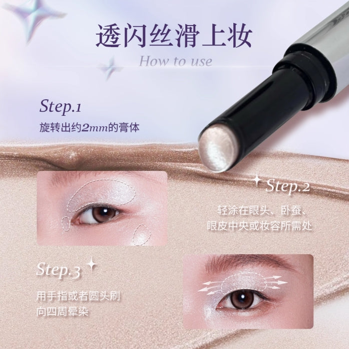 EUNARZ Illusion Collection Spotlight Eyeshadow Stick 4.2g 又姿幻彩系列聚光眼影棒