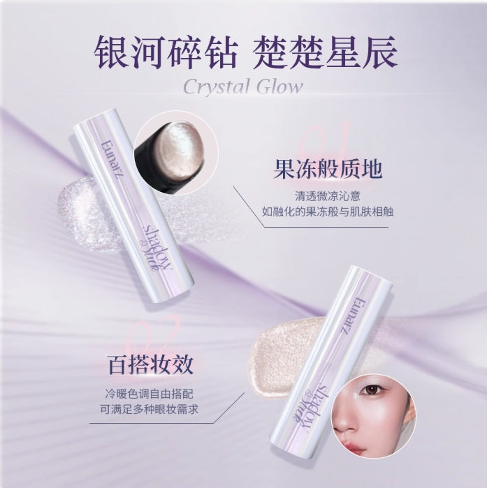 EUNARZ Illusion Collection Spotlight Eyeshadow Stick 4.2g 又姿幻彩系列聚光眼影棒