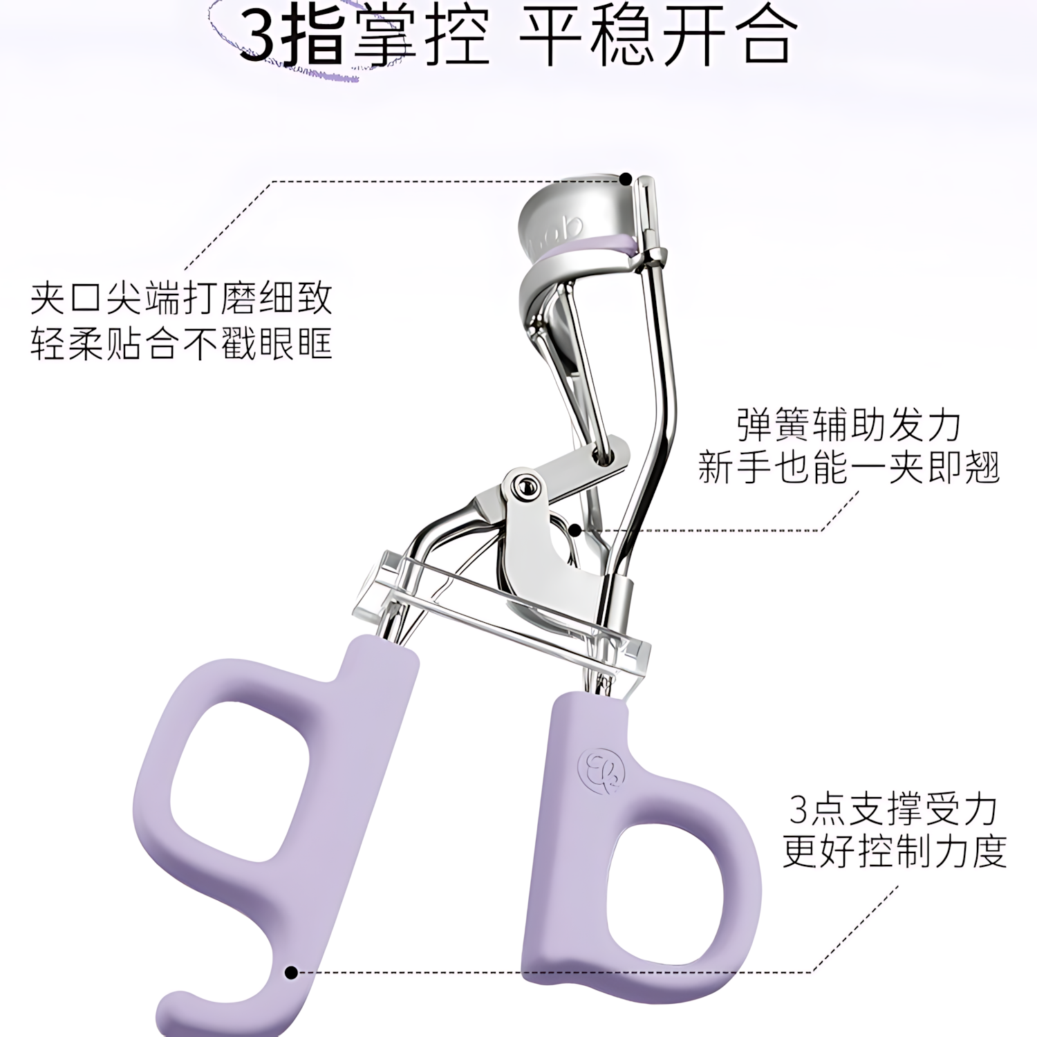 EVERBAB Faster Curling Eyelash Curler 2.0 1pc 艾蓓拉一飞冲天睫毛夹2.0