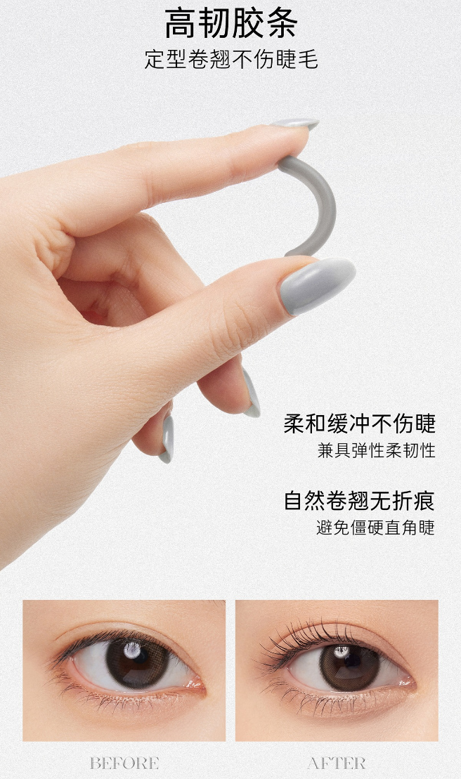 EVERBAB Faster Curling Eyelash Curler 1pc 艾蓓拉一飞冲天睫毛夹便携版