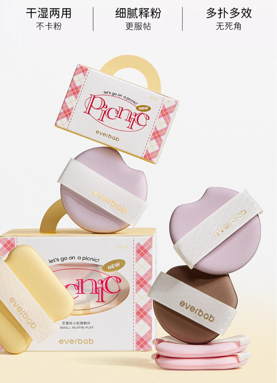 EVERBAB Small Muffin Puff 7pcs/box 艾蓓拉小松饼粉扑