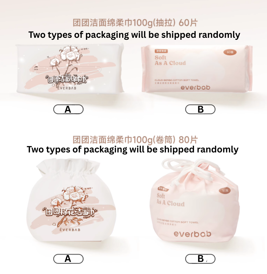 EVERBAB Disposable Facial Towel 艾蓓拉团团棉花洁面巾 80sheets/60sheets