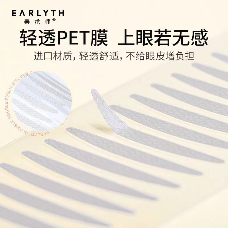 Earlyth Natural Invisible Seamless Lace Single-sided Puffy Eyes Double Eyelid Tape 美术师自然隐形无痕蕾丝单面肿眼泡双眼皮贴