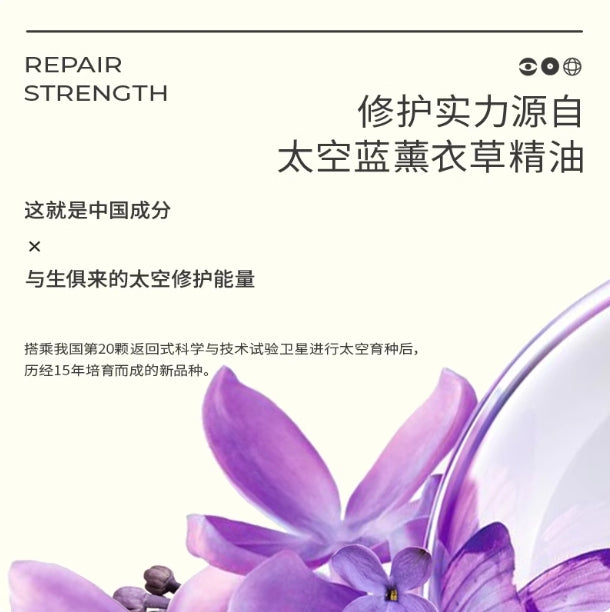 Tiktok/Douyin Hot Eprhan Space Blue Lavender Repair Serum 30g【Tiktok抖音爆款】伊帕尔汗太空蓝薰衣草修护精华液