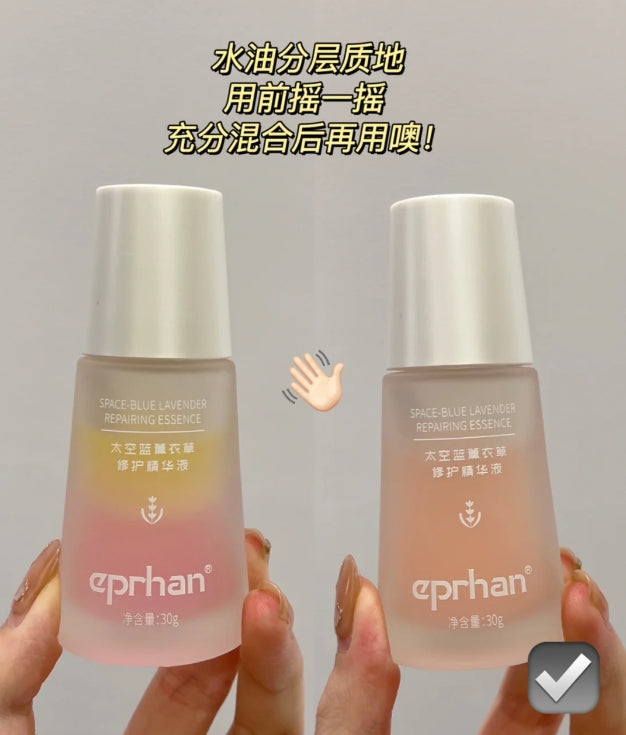 Tiktok/Douyin Hot Eprhan Space Blue Lavender Repair Serum 30g【Tiktok抖音爆款】伊帕尔汗太空蓝薰衣草修护精华液