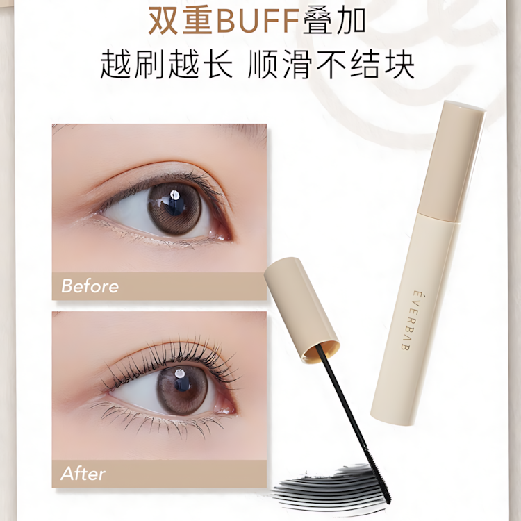 Everbab Long - Lasting Curling Mascara Prime 2.0 5g 艾蓓拉持久卷翘睫毛打底膏2.0