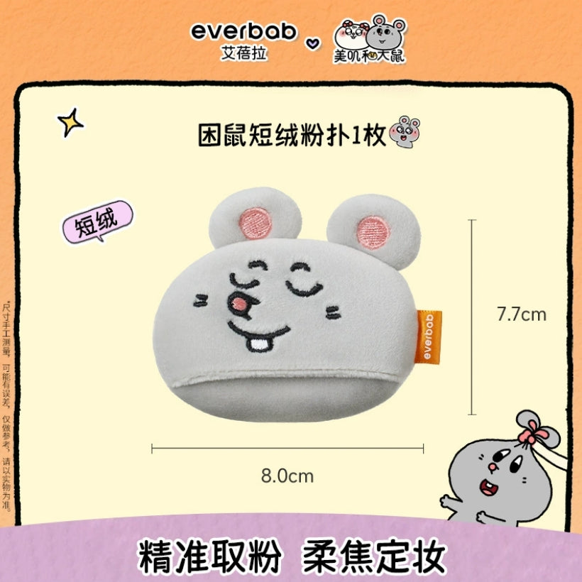 Everbab × Meiji and Dashu Joint Puff 艾蓓拉×美叽和大鼠联名粉扑